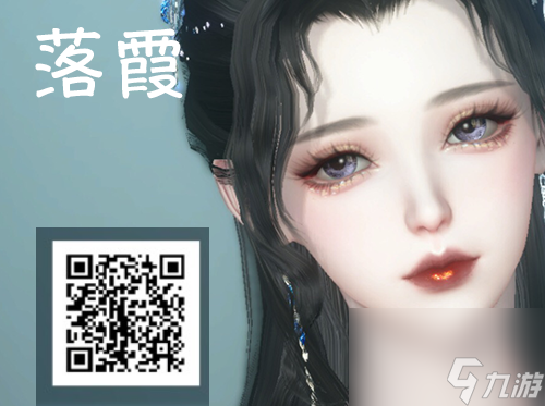 逆水寒手游捏脸数据合集大全女角色-逆水寒手游