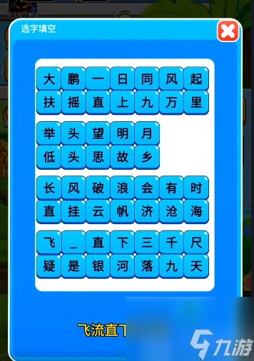 別惹農(nóng)夫李白怎么解鎖-別惹農(nóng)夫李白隱藏皮膚解鎖攻略