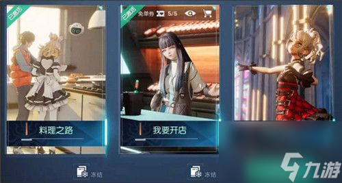龙族幻想怎么捏出好看的男性角色？龙族幻想攻略推荐