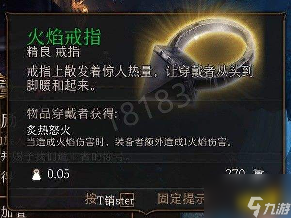 博德之门3第一章武器装备有哪些博德之门3第一章武器装备全收集攻略（下）