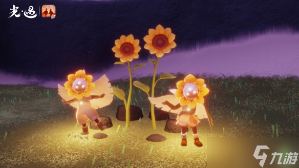 《光遇》音乐节 有友一起 协奏共鸣
