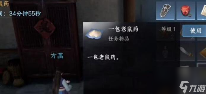 逆水寒手游法场疑云奇遇攻略-法场疑云奇遇攻略