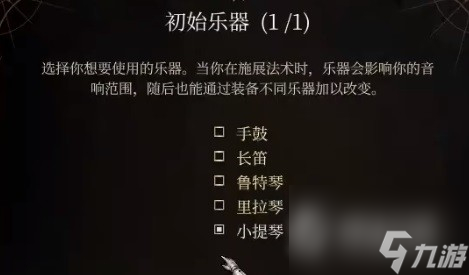 博德之门3逸闻诗人开荒构筑攻略-博德之门3逸闻诗人开荒构筑分享