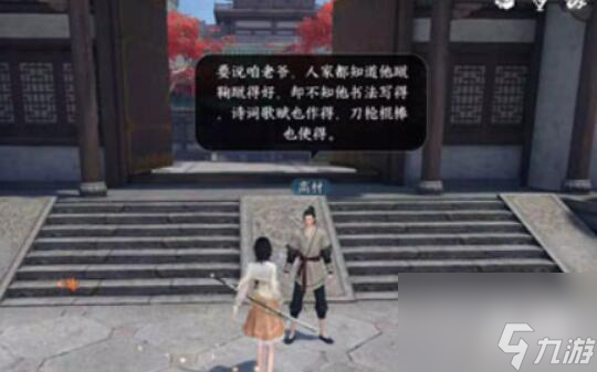 恶有恶报奇遇攻略