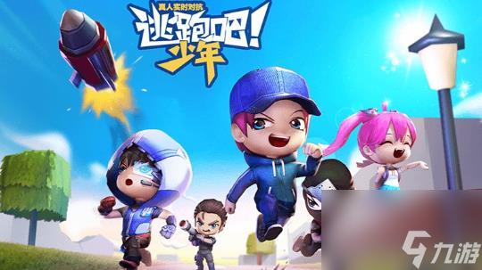 逃跑吧少年小学妹(2023最新)兑换码 逃跑吧少年小学妹永久有效兑换码