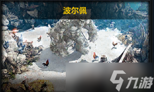 命运方舟波尔佩岛摩可可在哪