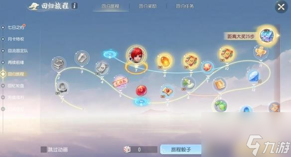 《梦幻西游三维版》白色形象【虎头怪】全服震撼登场！新活动全解析
