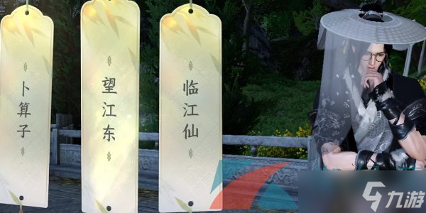 《逆水寒手游》杭州词话雷峰塔任务攻略