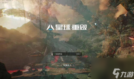 《星球重启》挖矿增益食谱一览 有哪些挖矿增益食谱