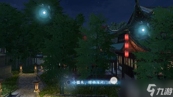 逆水寒手游汴京词话太学管任务怎么做