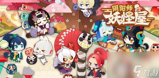 阴阳师妖怪屋怎么聚餐 