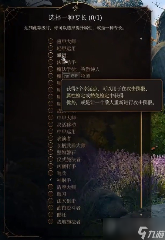 博德之门3双弩战士开荒构筑解析