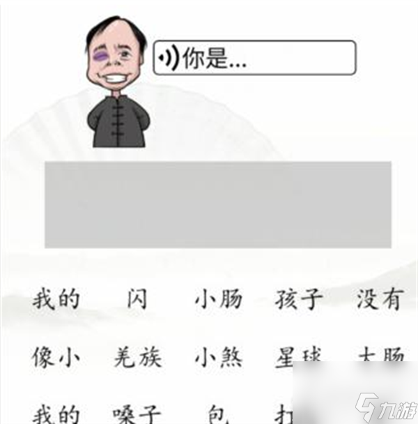 汉字找茬王接梗挑战攻略一览