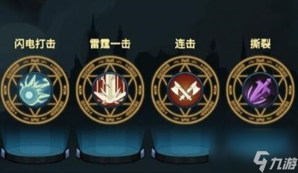 提灯与地下城洗点方法介绍