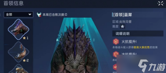 星球重启战争回响怎么玩