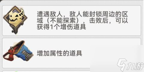 崩坏星穹铁道地城探宝第三遗迹-地城探宝第三遗迹活动攻略