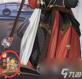 摇光录乱世公主怎么提升等级