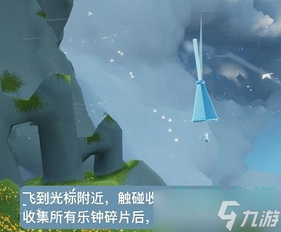 光遇风行季第三个任务怎么做-风行季第三个任务完成攻略