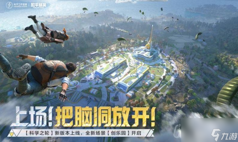 和平精英单字id没人取的繁体字有哪些