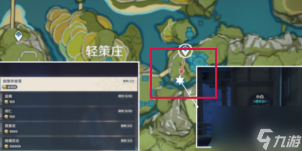 原神霓裳花怎么采集原神霓裳花采集攻略