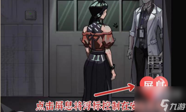 《疯狂爆梗王》宠物医院通关攻略