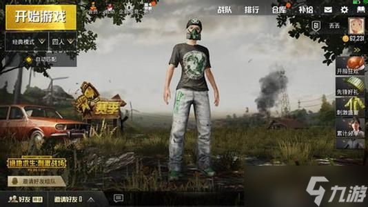 <a id='link_pop' class='keyword-tag' href='https://www.9game.cn/jdqscjzc/'>绝地求生刺激战场</a>银碎片兑换商店在哪里？银碎片兑换商店什么时候开放？[多图]