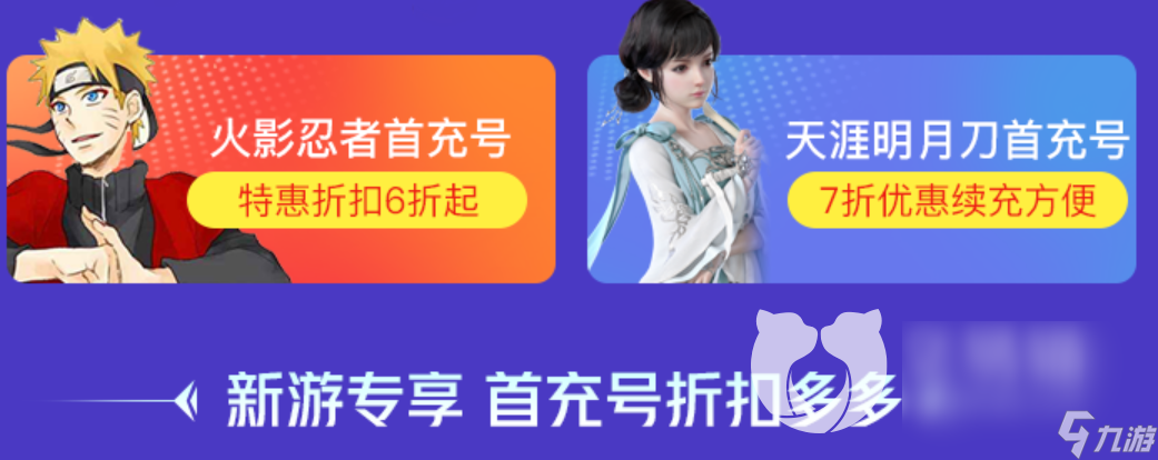 原神账号价格表分享 原神账号交易平台推荐