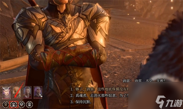 博德之门3蓝色刺剑怎么获得-博德之门3蓝色刺剑获取攻略
