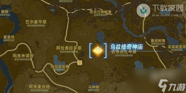 塞尔达传说王国之泪乌兹修奇神庙怎么通关