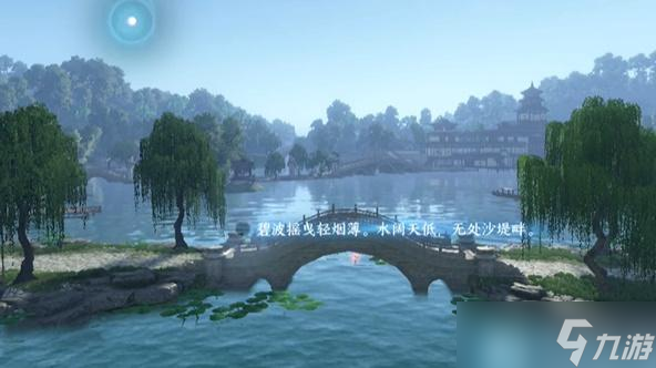 逆水寒手游杭州词话苏堤亭任务怎么做