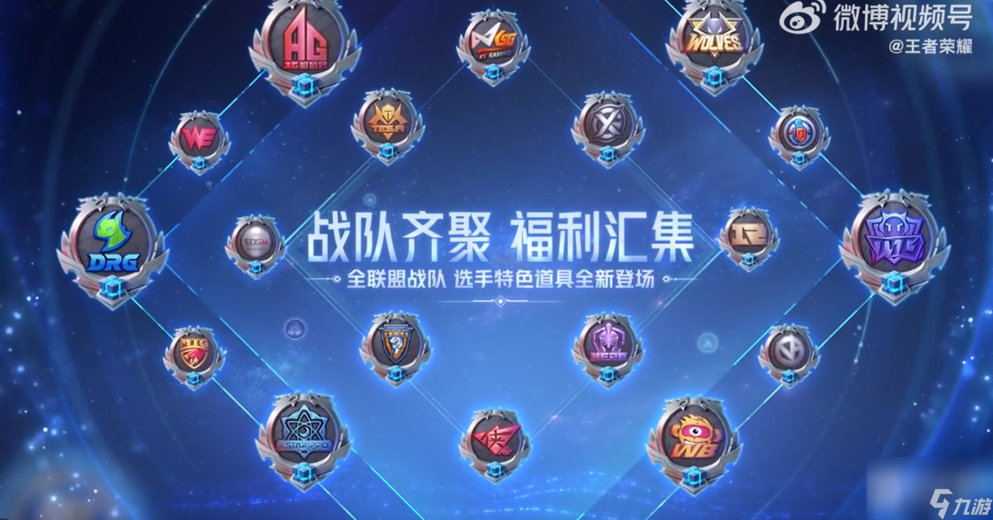 王者荣耀马可波罗逐梦之星返场时间详情