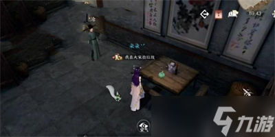 《逆水寒手游》法场疑云全结局推荐