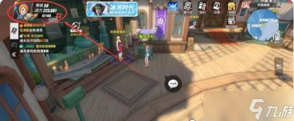 《航海王热血航线》兑换码8.11 8月11日兑换码最新