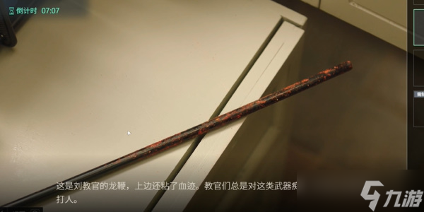 飞越13号房孤独患者结局怎么达成