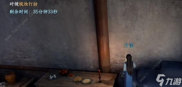 逆水寒手游法场疑云怎么触发任务 法场疑云奇遇完成攻略