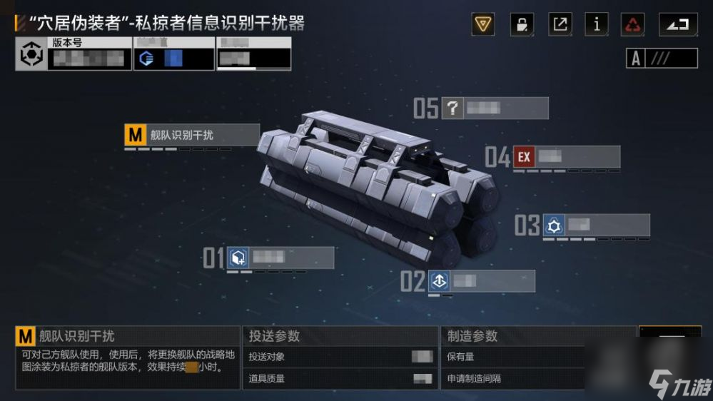 拉格朗日世代遗产玩法即将上线-多样道具革新策略体验