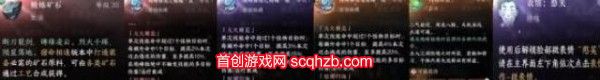 逆水寒绝峰秘境奖励是什么-绝峰秘境奖励及注意事项