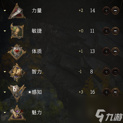 博德之門3怎么洗點(diǎn) 博德之門3洗點(diǎn)教程
