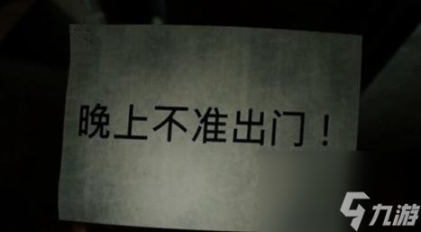 欢迎来到九龙流程攻略 解谜通关指南