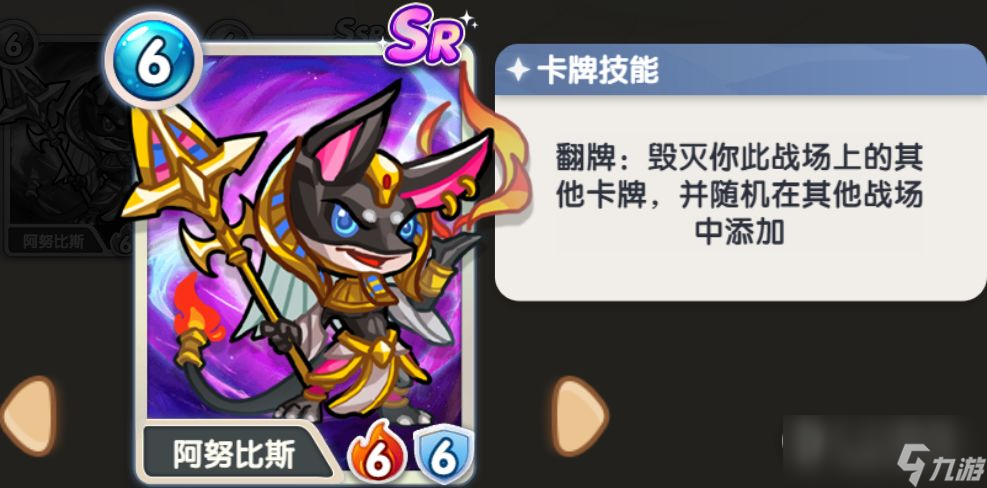 《萬卡奇兵》毀滅流卡組怎么玩