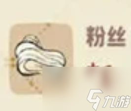 桃源深处有人家蚂蚁上树菜谱配方是什么