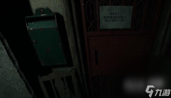 《欢迎来到九龙》全流程通关攻略一览