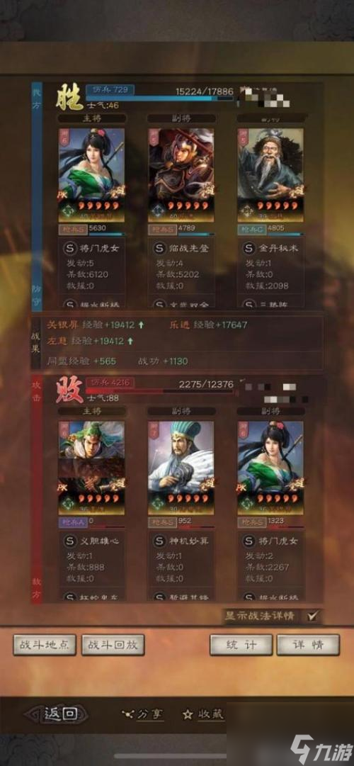 《重返帝国》强力开荒阵容，快速登顶！（打造最强开荒阵容，轻松突破游戏难关！）