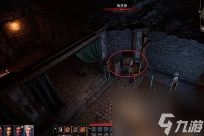 博德之门3药剂师的地窖任务怎么做 博德之门3药剂师的地窖任务解析