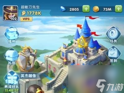 表演者第二个任务怎么做 表演者第二个任务怎么做的