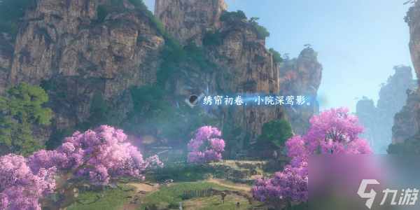 逆水寒手游桃溪村青苇浦词话任务怎么完成 具体一览