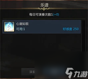 《命运方舟》阿纳贝尔好感度任务完成攻略