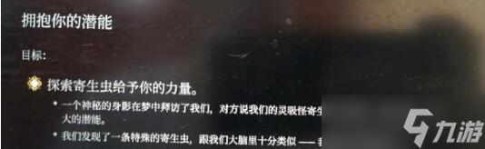 博德之门3博德之门3第三章杀鬼婆救万娜任务怎么过