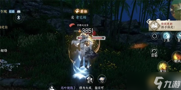 逆水寒手游江湖梦远任务怎么完成-江湖梦远任务攻略