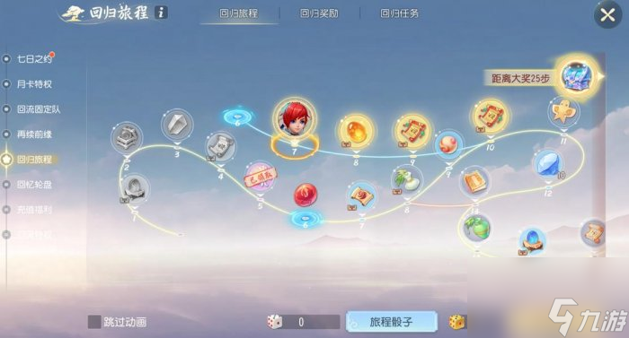 《梦幻西游三维版》白色形象【虎头怪】全服震撼登场！新活动全解析